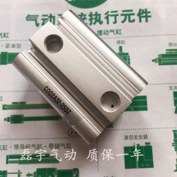 全新薄型气缸CQ2B/CQ2A25/32/40/50-35/40/45DCZ