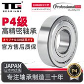 开式 2RS 115 180115内径75 特工TG 80115 单列深沟球轴承6015