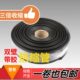电工用三倍热缩管含胶绝缘加厚套管带内胶3倍收缩黑色双壁阻燃1卷