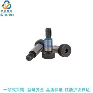 MSB8-10/15/50/120塞打螺丝 外螺纹型卸料螺栓肩型阶梯型等高螺丝