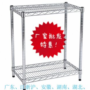 置物架收纳架收纳整理置物架不锈钢置物架商业办公家具五金工具架