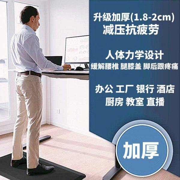 加厚18-20MM久站抗压抗疲劳地垫办公工厂适用酒店前台银行站立垫,商业/办公家具,办公站立垫/抗疲劳垫,淘宝优惠券,粉丝福利购,淘宝优惠卷