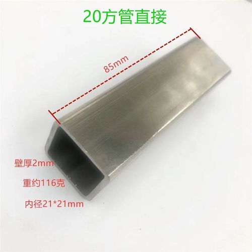 加厚不锈钢方管三通连接件20*20方管接头货架展架紧固件方管配件