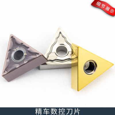 数控车床刀片TNMG160408-MA UE6020三角双面刀头机夹刀粒