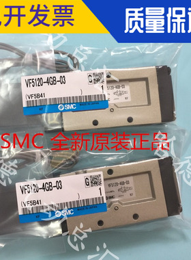 全新原装正品日本SMC电磁阀 VF5420-4DZ1-03  特价销售
