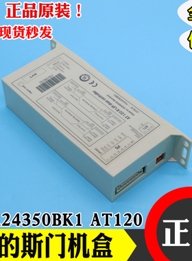 AT120西子奥的斯电梯门机变频器门机盒子FAA24350BK1控制器原装