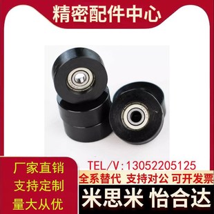 QBQ52 QBQ53 D60 导向滚轮 D100 D50 惰轮QBQ51 D40 45钢滑轮 D30