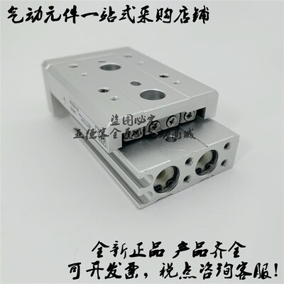 全新原装精密滑台MXS12-50/50A/50B/50P/50AS/50AT/50BS/50BT