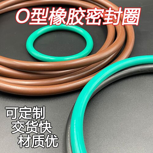 氟胶丁晴大型O型密封圈现货945/950/955/960/965/970/*线径8.6mm