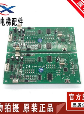 沈阳蓝光电梯外呼板显示板BL2000-HAH- A4 .0 B/A3/A8.0 HAH-M21