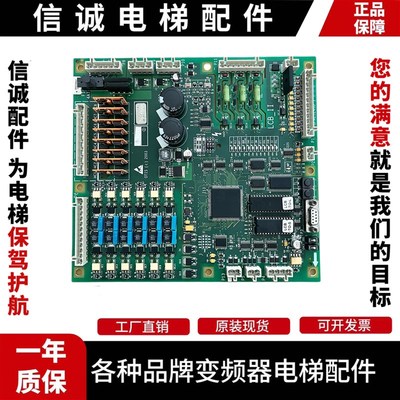 奥的斯主板LCB-II GDA/GGA/GFA21240D1 LCB2/西奥电梯主板/原装