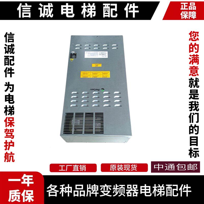 奥的斯电梯 OVFR03B-402/401/406/404/403 锐进变频器 现货出售