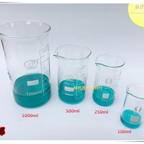 烧杯 玻璃烧杯 实验室玻璃量杯 100ml 250ml 500ml 1000ml