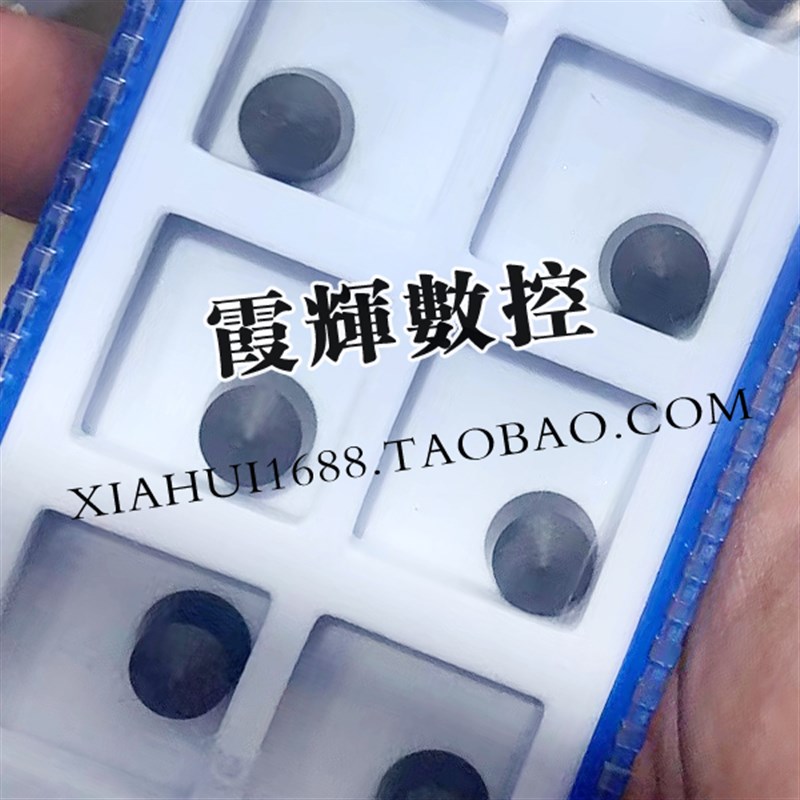 超硬圆锥形CBN刀片整体立方氮化硼RCGX1207/0907/RCMX1207 淬火钢