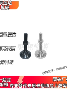 L150脚杯WAD31/32/36/41/42-D100/D60/D80-M12/M16/m20-L100/L75