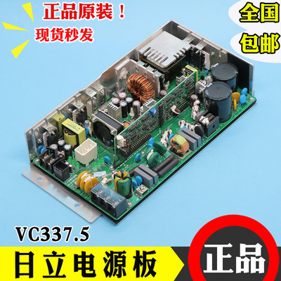 日立AVR开关电源板VC337.5XHCA380A 广日MCA控制柜电源盒 337.5W