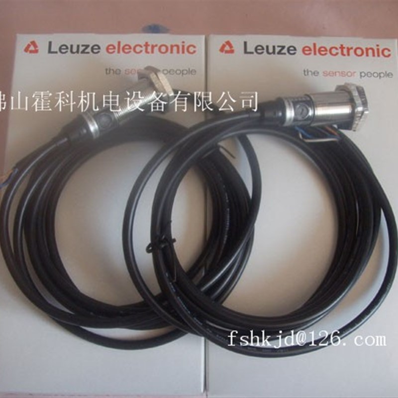 LEUZE对射开关LE328/4P+LS328/9D