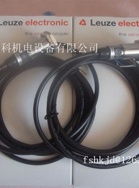 LEUZE对射开关LE328/4P+LS328/9D