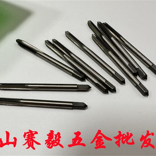 东风机用丝锥 攻丝工具高工钢材质全磨牙丝攻3/4/5/6/8/10 中丝牙