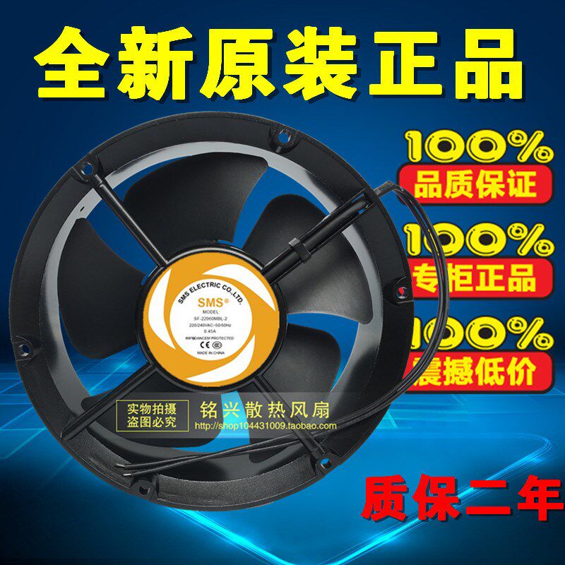 施米斯SMS SF22060MBL-2 220V 22060 滚珠轴承 全圆 方形散热风扇
