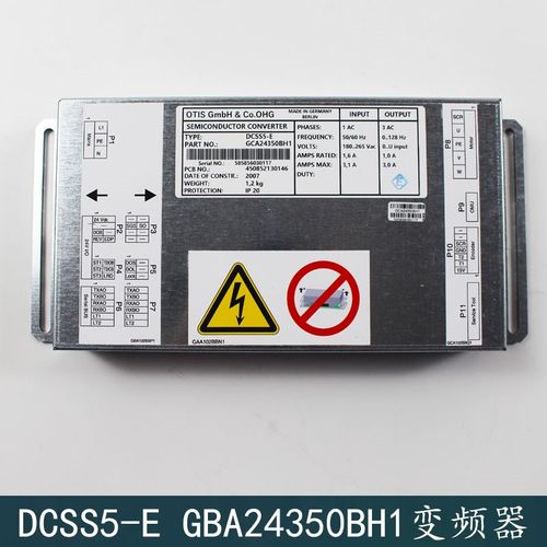 奥的斯电梯DO2000-E DCSS5-E 门机变频器 GAA/GBA24350BH1/BH10
