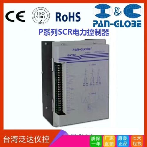 厂家直销P/K-3P/1P-380V/220V30A-400A-20/21系列SCR电力控制器