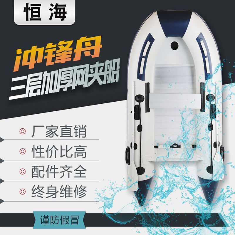 冲锋舟铝合金底快艇钓鱼橡皮艇加厚硬底耐磨便携皮划艇充气船路亚