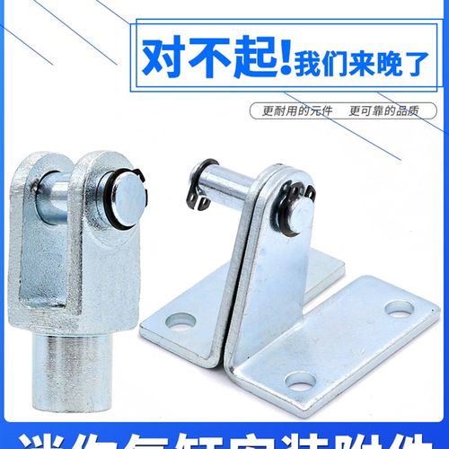 MAL迷你气缸接头固定支架尾架连接配件y型附件底座MA安装脚架摆动