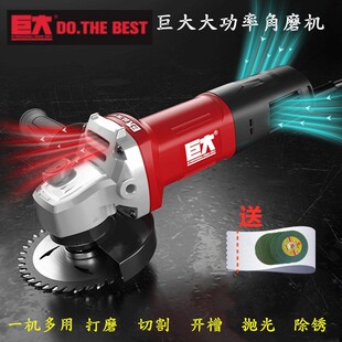 巨大100-1/-2/-5/-6/-7角磨机大功率手动磨光机切割开槽电动工具