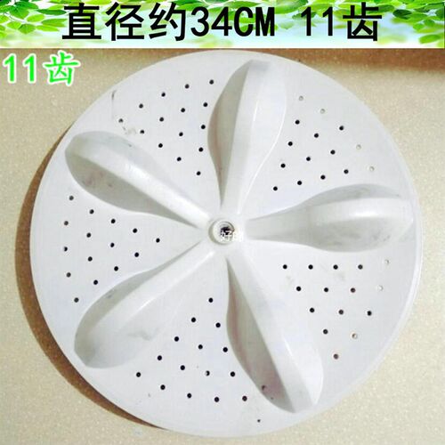 适用海信容声波轮洗衣机XQB70-C3106/HB80DA332G波轮波盘水叶34CM
