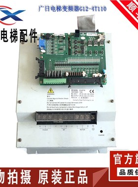 广日电梯G12系统变频器G12-4T150白色RACE01-4T11065000344-V12