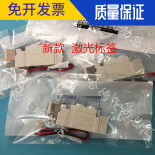 6LZ 全新正品 5LZ 3LZ 4LZ 激光标签 日本SMC电磁阀SY5120 新款