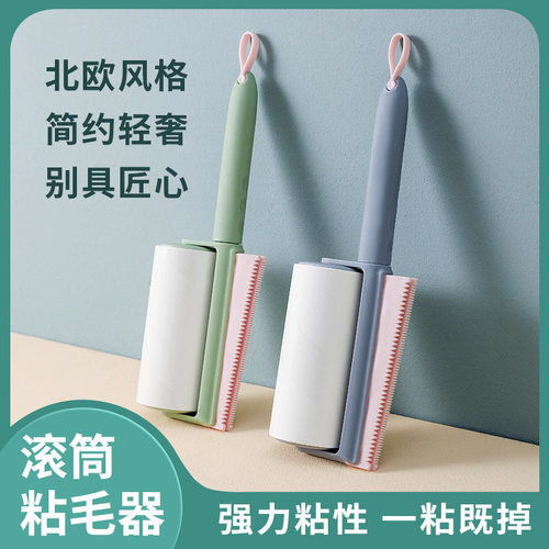 直筒粘毛器神器强力两用地上卷毛扫床大衣服头发黏沾贴吸猫毛滚筒