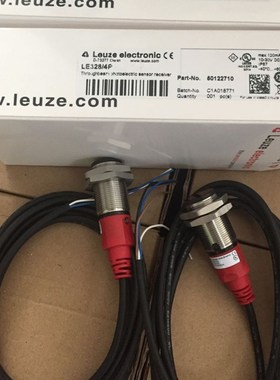 LEUZE对射 式光电开关LE328/2N+LS328/9D(NPN)