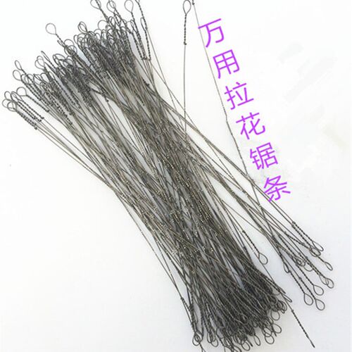 木工多用拉花锯条 多面齿线锯条 钢丝锯条 4面齿锯条26/30厘米