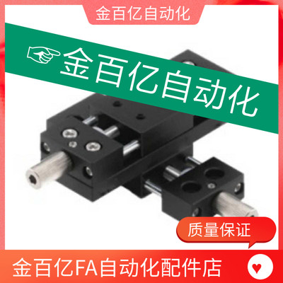 替C-XYKNG十字调整XY轴手动滑台HHB31/HHB36-20/25/40/60/HHW01