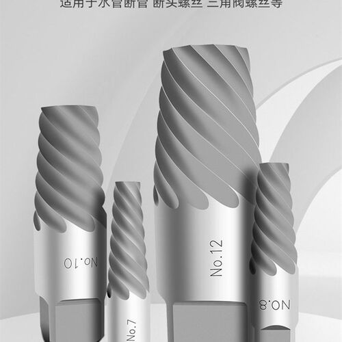 断丝取出器 粗牙水龙头三角阀螺纹断裂滑丝拆卸反牙耐用维修工具