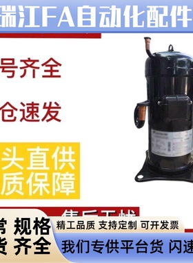 JT160GBBY1L JT170GBBY1L JT160GAJY1L 适用美的5匹空调热泵压缩