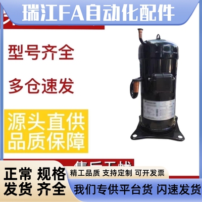 JT160GBBY1L JT170GBBY1L JT160GAJY1L 适用美的5匹空调热泵压缩