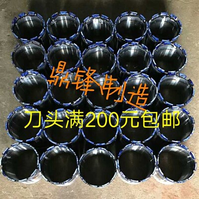 航厉三体钻头钴级刀头27~200 钴级焊接水钻头 三体刀头钴基水钻头