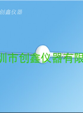 IEC61032图2试具C_IP3X试验探棒,直径2.5mm试验探针,C型探棒