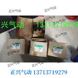 02E .全新原装 CKD电磁阀ADK11 20A ... DC24V....