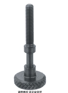 调整螺栓 滚花旋钮型AJSTK AJSTKM AJSTKS滚花旋钮调整螺栓