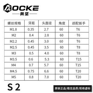 数控刀杆螺丝红旗T型刀盘刀片梅花内六角旗形扳手T567T8910T15T25