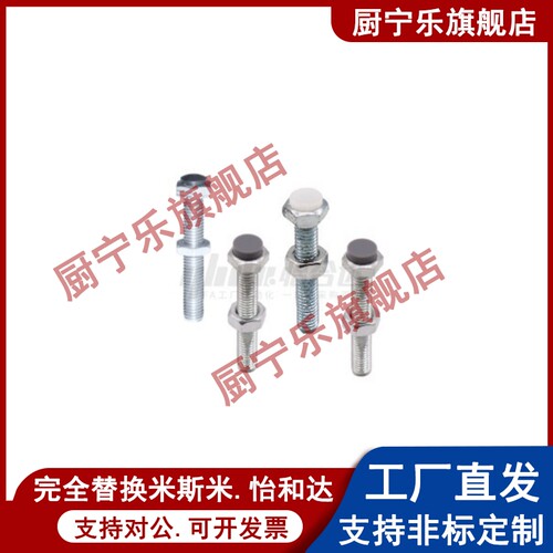 口罩机用聚氨酯止动螺栓型 不锈钢缓冲动螺栓SUST12-30/40/50/60