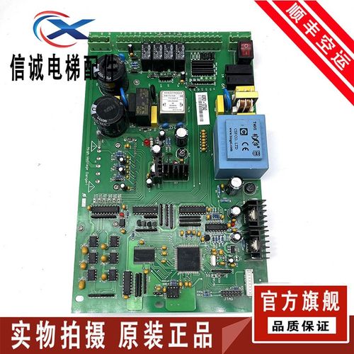 电梯配件/门机板736D035 HIGH VOlTAGE DANGER! ADR01-107542主板