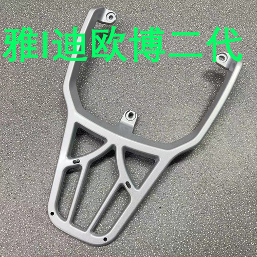 绿源ZG5电动车欧博二代改装尾箱架载物货架收纳箱后备箱外送支架