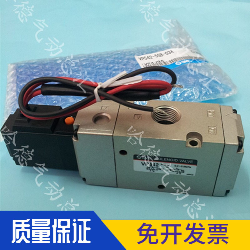 全新原装日本SMC电磁阀VP542-5GB-03A 正品保证 3GB 4GB 6GB 5G