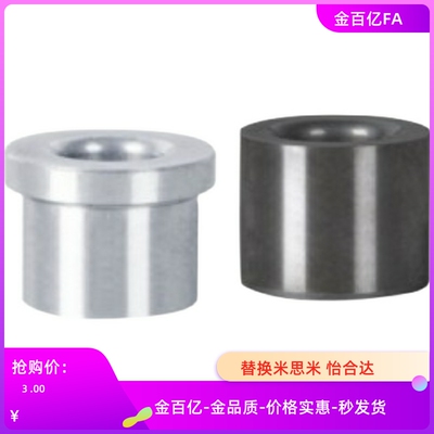 YLL41/42/43/61/62/63D6/8/12P5-L10衬套YLG01/03/21/16/11/51/56