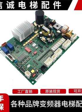 日立电梯门机板DSC-3A 65000274-V35 65000274-D -F/N2002765-A B